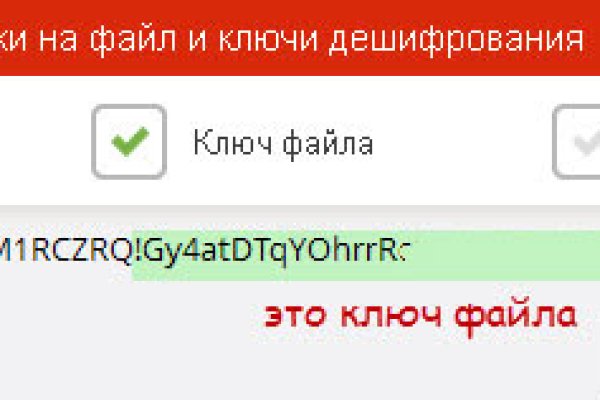 Как найти ссылку на кракен