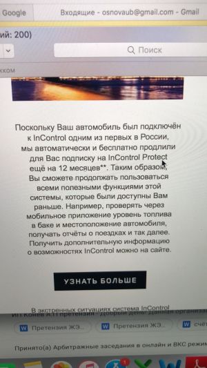 Восстановить доступ к кракену