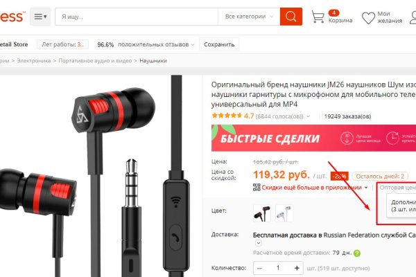 Kraken даркнет рынок