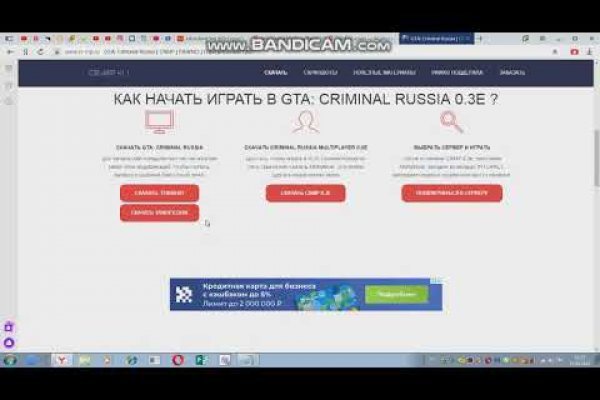 Кракен ссылка онлайн