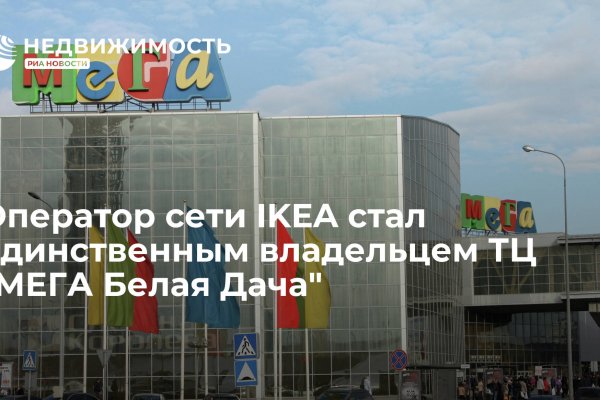 Найти зеркало кракена