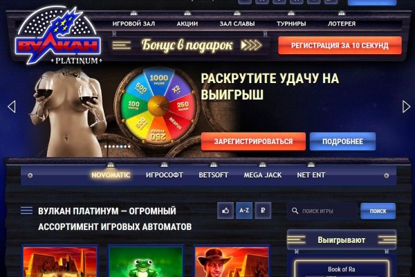 Кракен сайт войти
