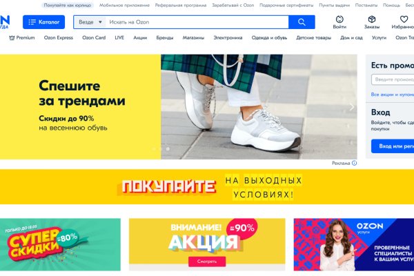 Кракен сайт kr2web in официальный ссылка