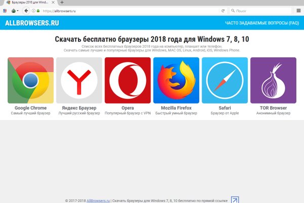 Кракен соль