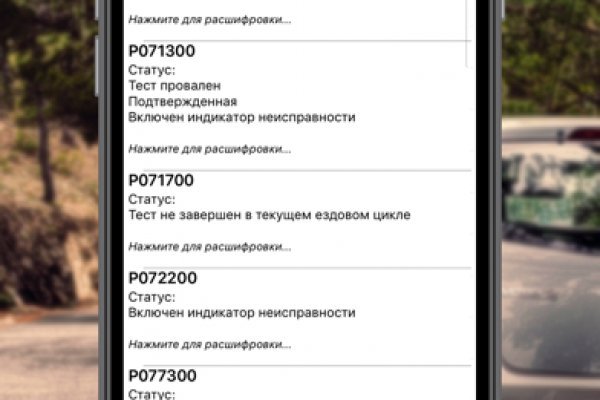 Кракен купить гашиш