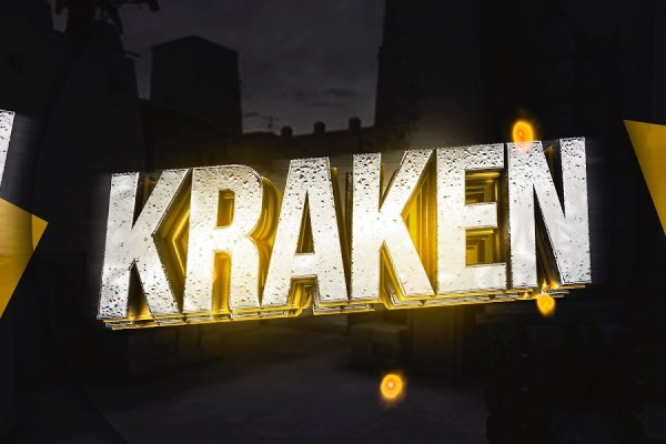 Kraken вход kraken torion