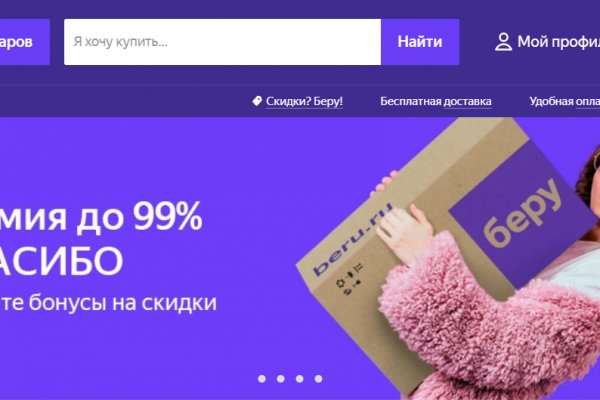 Купить наркоту