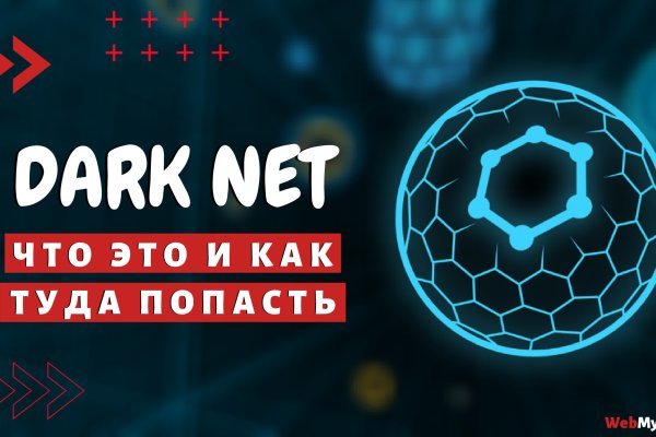 Kraken рабочая ссылка onion