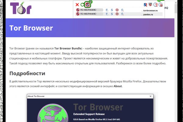 Кракен точка