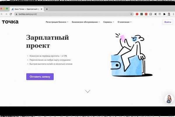 Ссылки на даркнет
