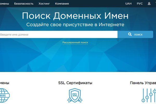Как вывести с кракена