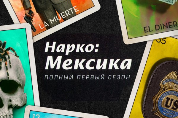 Kraken адрес