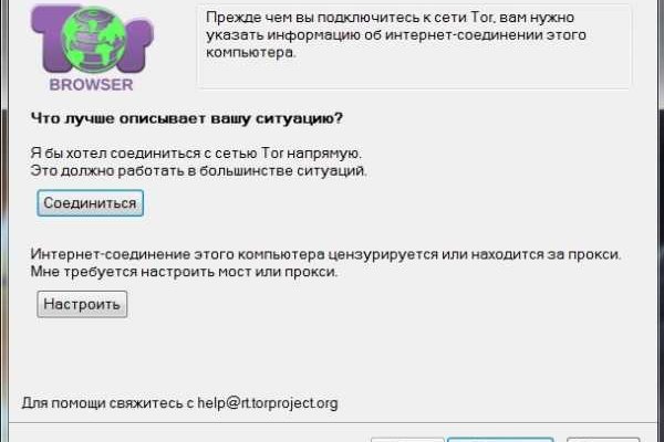 Ссылка на кракен kr2web in