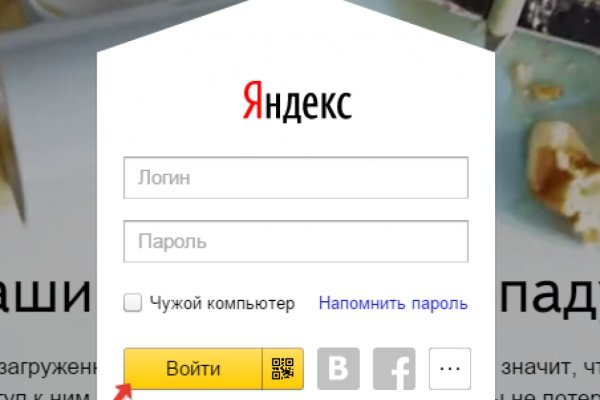 Ссылка на кракен шоп