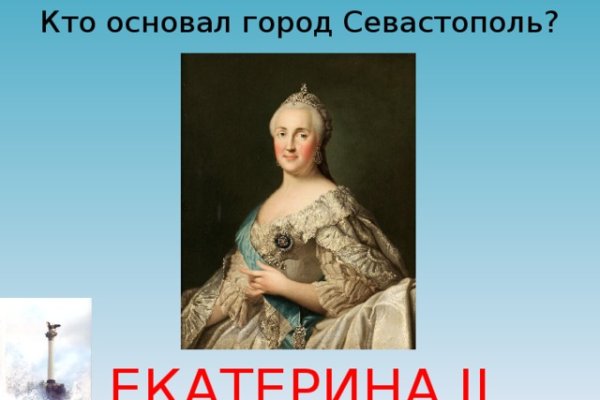 Не заходит на кракен