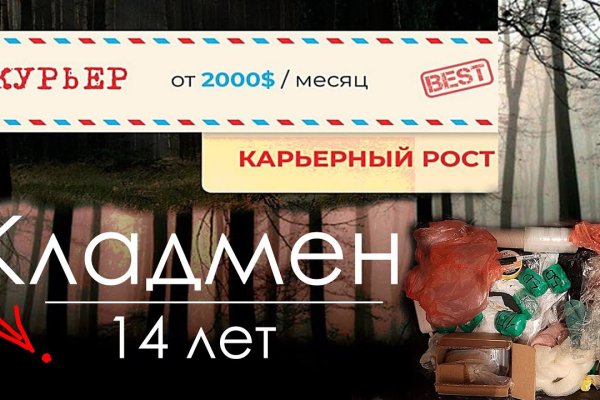 Почему не работает кракен