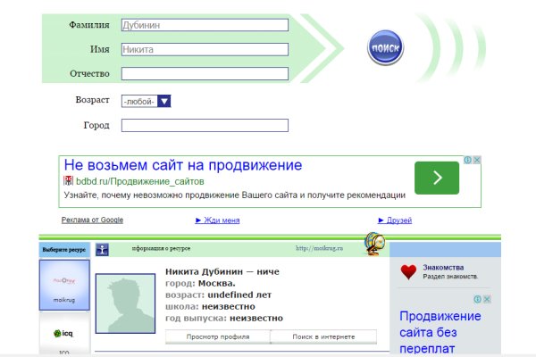 Можно вывести деньги с кракена