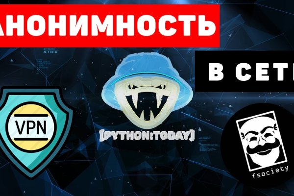 Настоящий сайт kraken