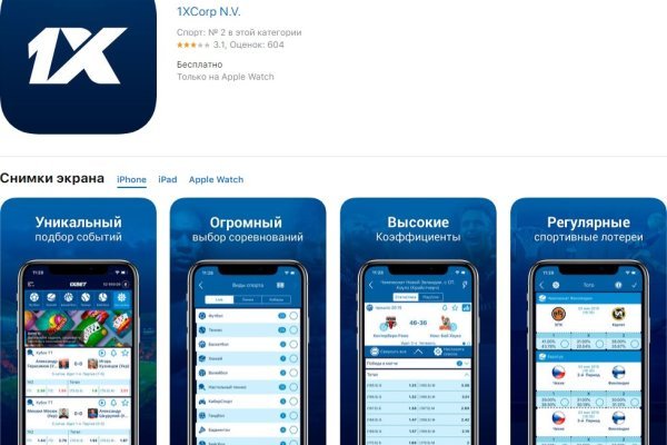 Кракен сайт kr2web in