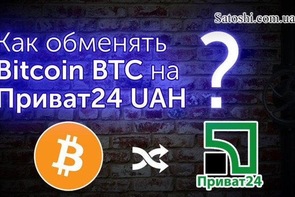 Кракен ссылка 25