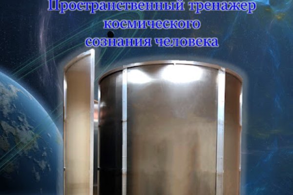 Кракен ссылка что это