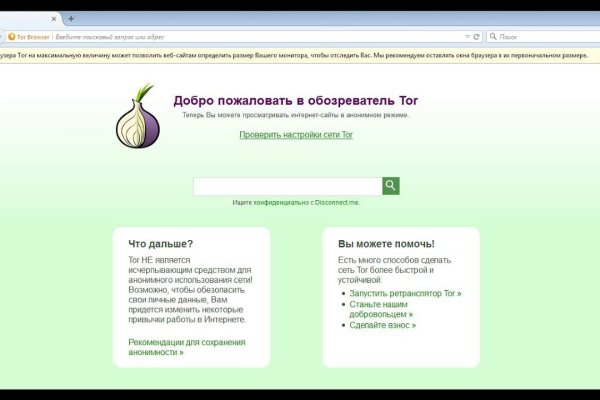 Кракен маркетплейс kr2web in площадка торговая