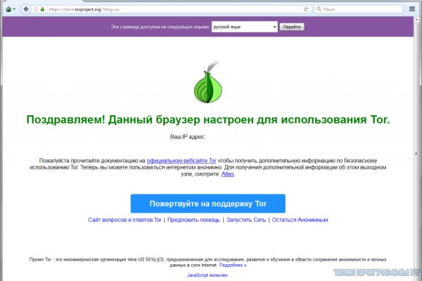 Рабочий сайт kraken