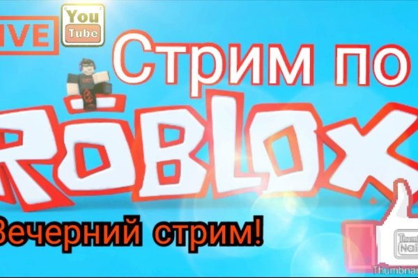 Кракен ссылка 2web