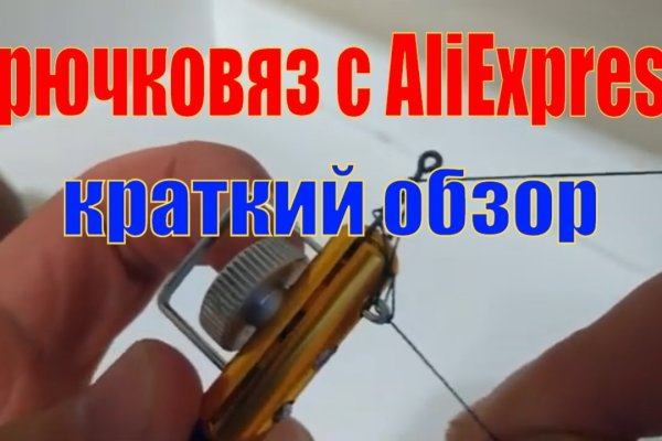 Как войти в кракен
