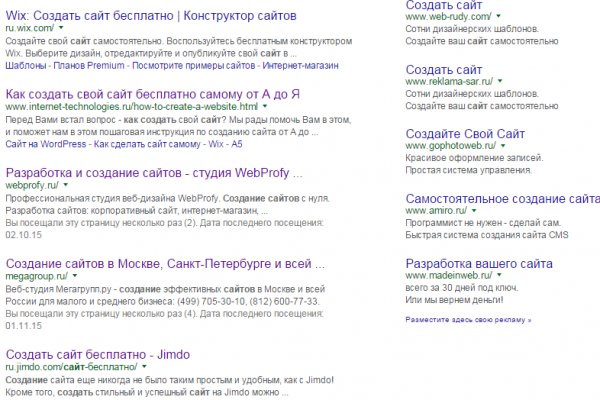 Кракен офф сайт