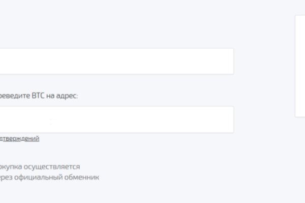 Ссылка на кракен krawebes
