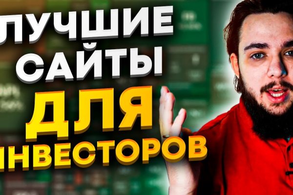 Почему не работает кракен сегодня