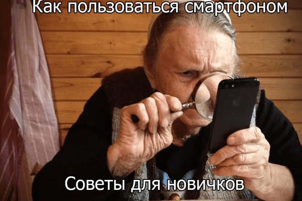 Кракен сайт как выглядит