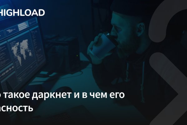 Сайт кракен что это такое