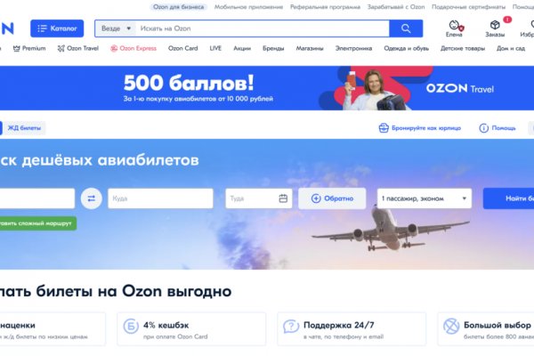 Кракен даркнет текст