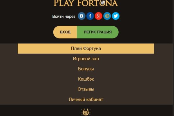 Kraken tor зеркало